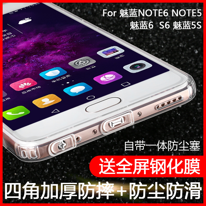 ÷È×å÷ÈÀ¶Note6ÊÖ»ú¿ÇNOTE5ÊÖ»úÌ×÷ÈÀ¶6¹è½ºÌ×S6·Àˤ÷ÈÀ¶5S±£»¤±¡