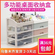 hộp nhựa nắp nhôm Cửa hàng bách hóa Tân Cương Mỹ phẩm Hộp lưu trữ Trang sức máy tính để bàn Kệ tủ quần áo Chăm sóc da Giá lưu trữ - Trang chủ hộp đựng mỹ phẩm chống bụi