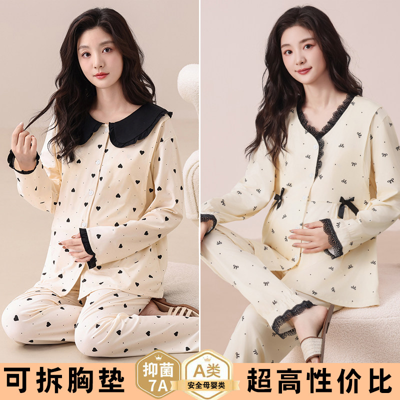 孕妇睡衣带胸垫季夏季薄款睡衣产妇月子服春秋产后哺乳喂奶衣套装