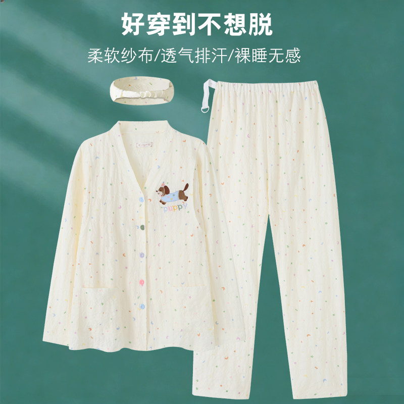 带可拆胸垫月子服春秋产后孕妇睡衣纯棉双层纱布哺乳睡衣喂奶大码,孕妇装/孕产妇用品/营养,家居服套装,淘宝优惠券,粉丝福利购,淘宝优惠卷