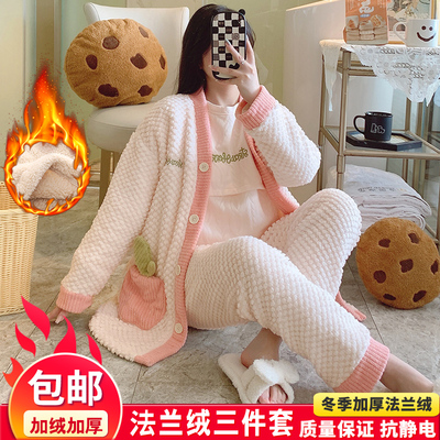 三件套秋冬月子服加厚法兰绒孕妇哺乳睡衣12月份珊瑚绒大码喂奶装