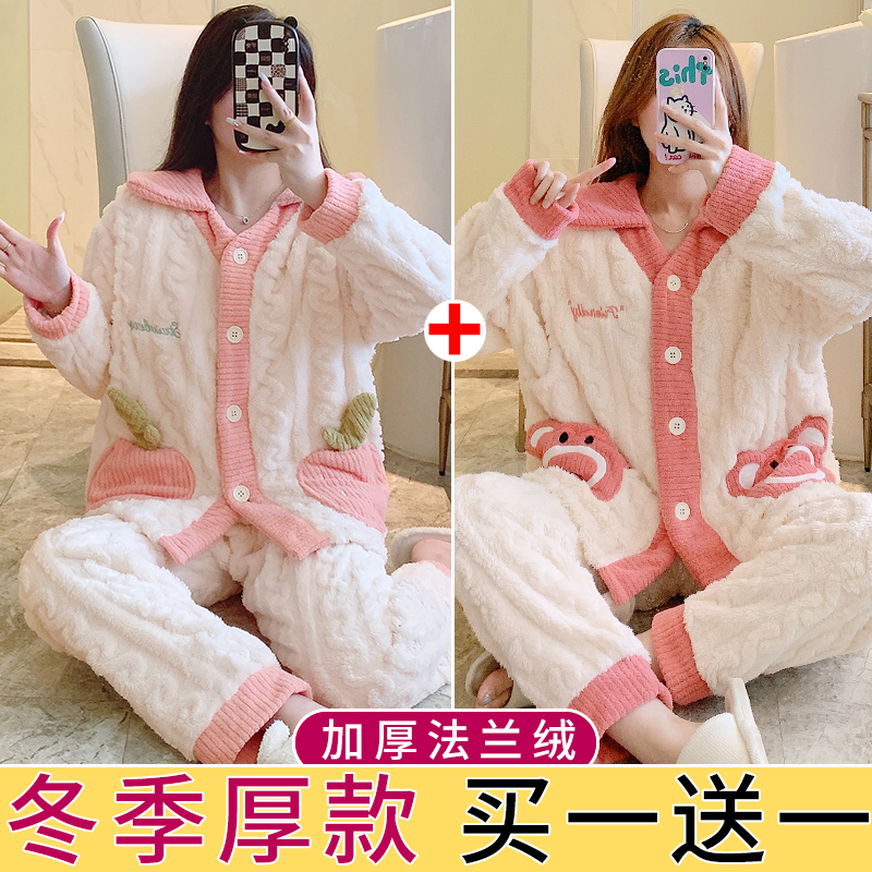 双喜妈咪加厚法兰绒不掉毛保暖