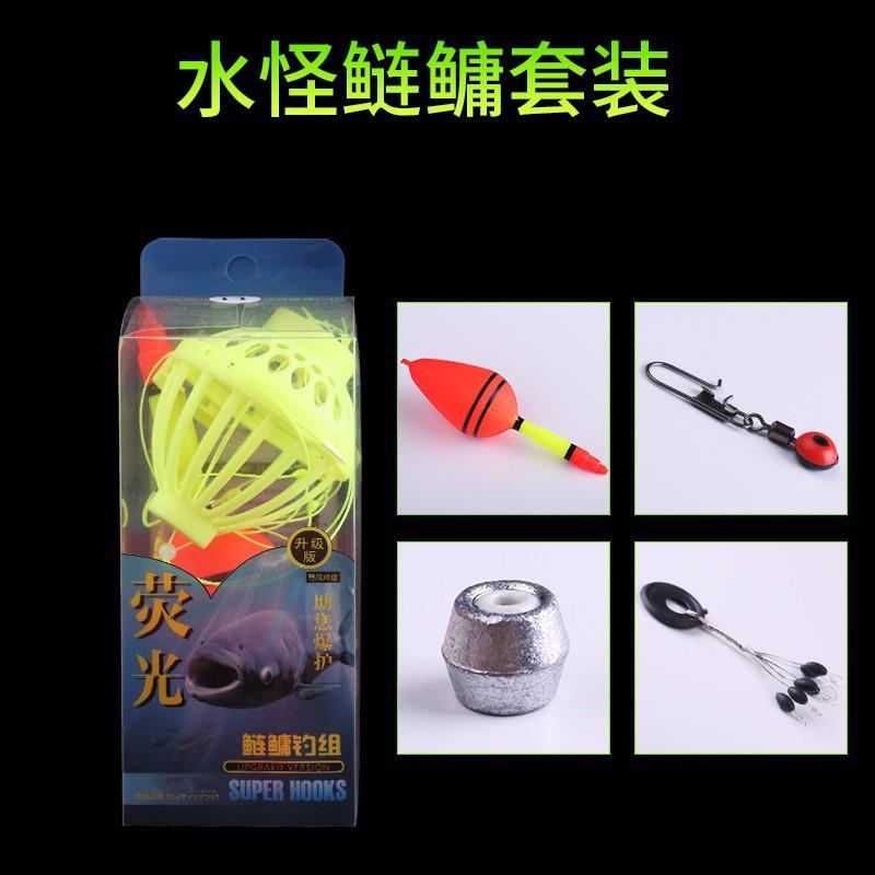 厂家鱅鲢钓组 水怪套装 鲢鳙水怪钓组水雷水怪鲢鱼钩渔具