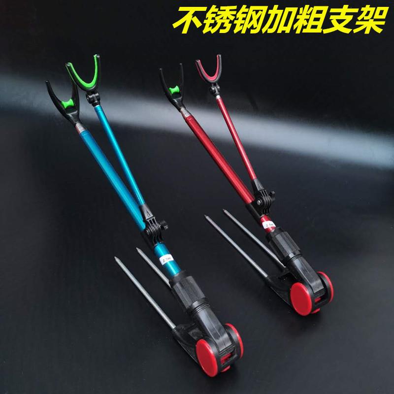 彩色加粗不锈钢支架多用炮台支架钓箱钓椅台钓地插渔具垂钓用品