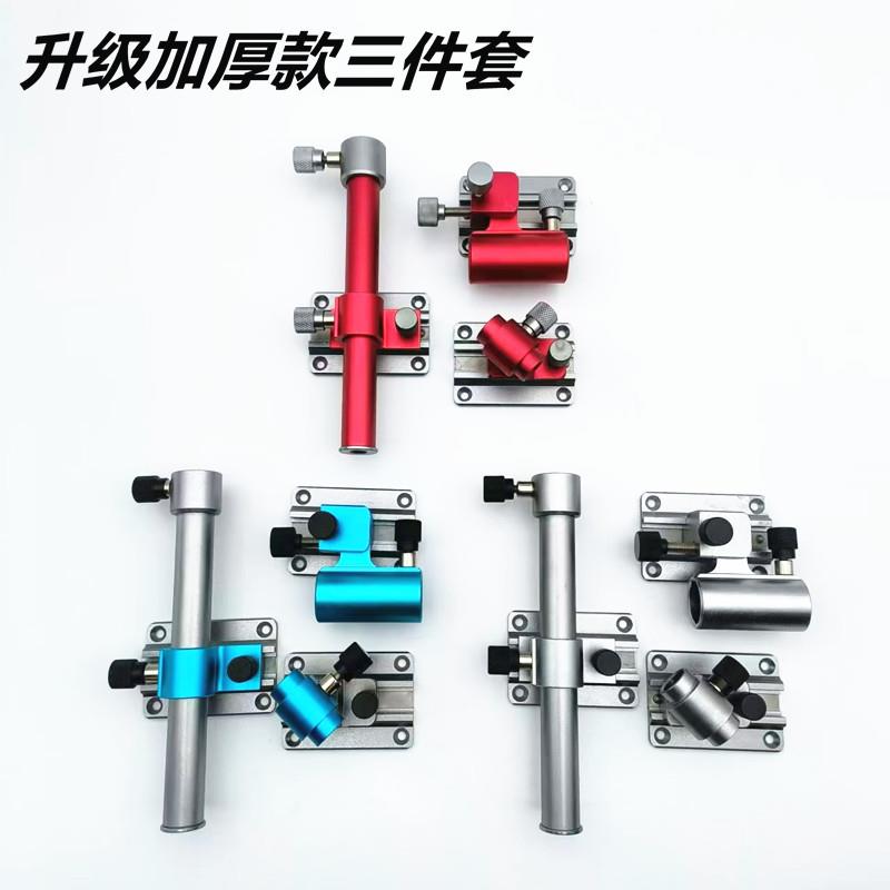 钓箱三件套升级加厚铝合金通用插片式鱼护架炮台架饵盘架钓箱配件