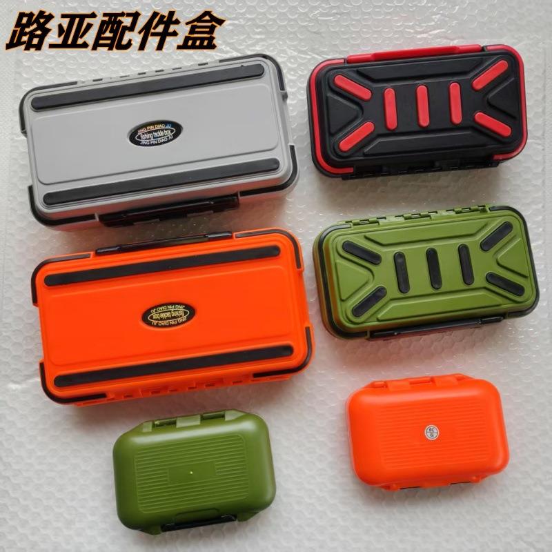 渔具配件收纳盒路亚饵盒双层工具盒野钓矶钓储物盒钓鱼便携收纳