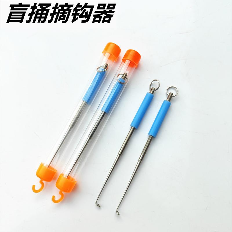 不锈钢日式盲捅摘钩器野钓台钓深喉取钩器卸鱼退钩器渔具