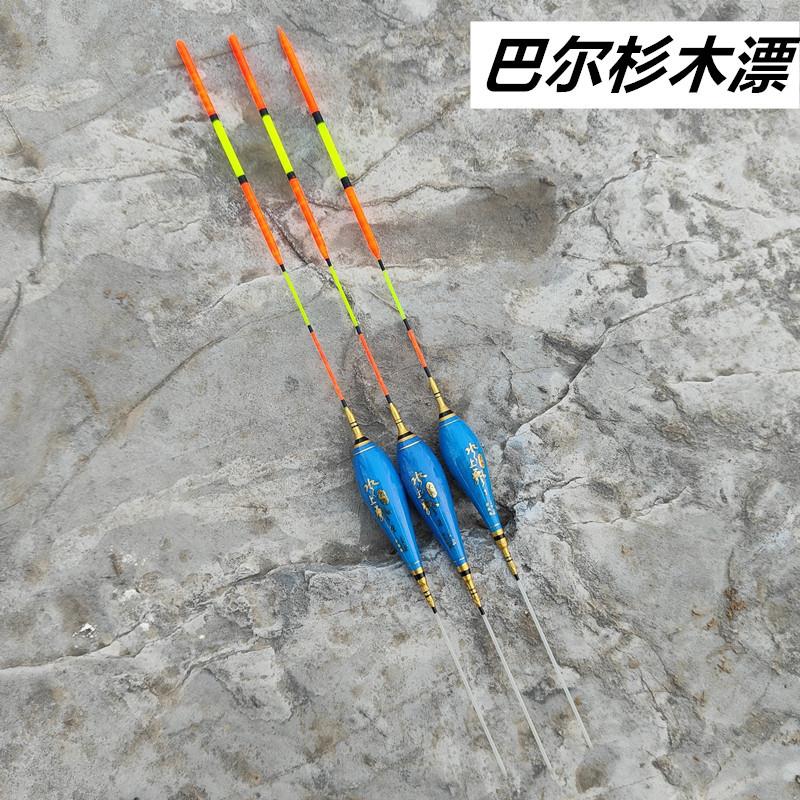 加粗漂尾醒目漂日夜两用巴尔杉木浮漂草鱼鲤鱼池塘水库钓鱼浮漂