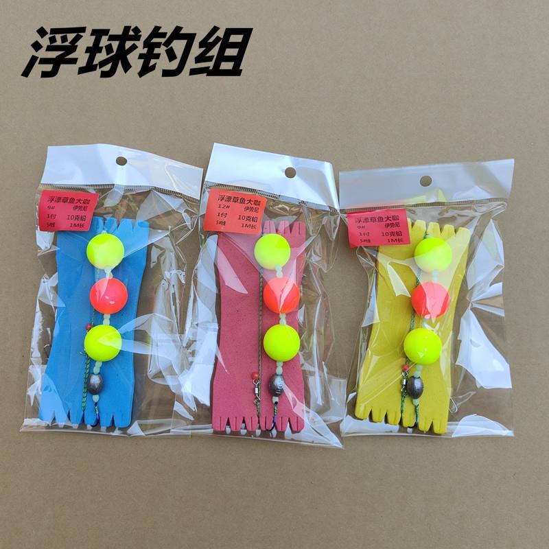 路亚浮球钓组浮钓草鱼手杆大力马线草鱼鲤鱼伊势尼鬼牙钩钓组