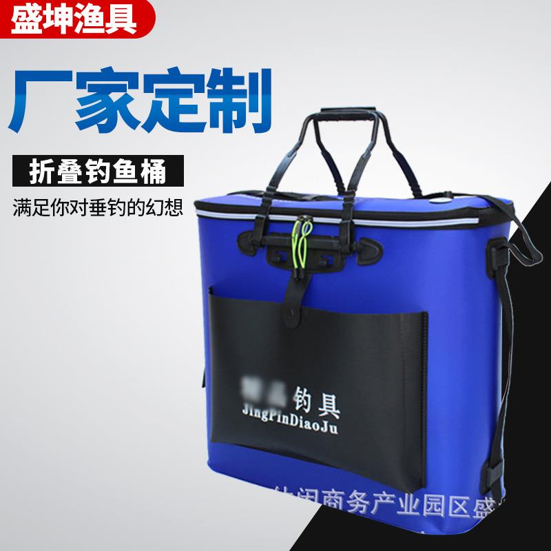 定制加厚钓鱼桶一体成型活鱼箱EVA折叠水桶户外便携鱼护包