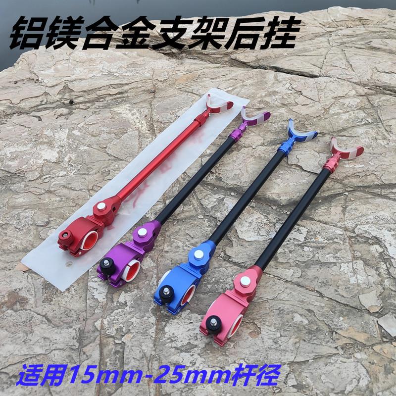 铝合金炮台后挂天线可调节定位金属大物鱼竿支架台钓架杆渔具配件