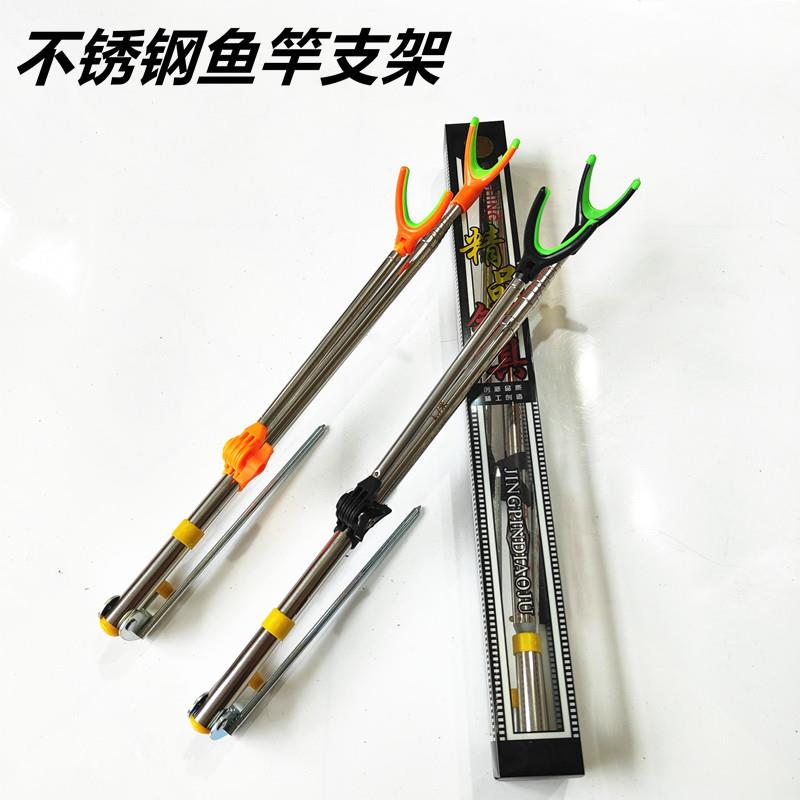 不锈钢炮台支架钓箱钓椅两用包胶支架伸缩钓鱼地插户外垂钓装备