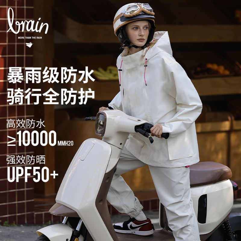 雨衣电动车女分体式雨衣套装男款暴雨电瓶车雨衣自行车骑行专用