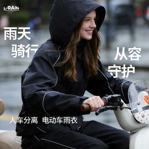 摩托车分体雨衣雨裤套装防暴雨