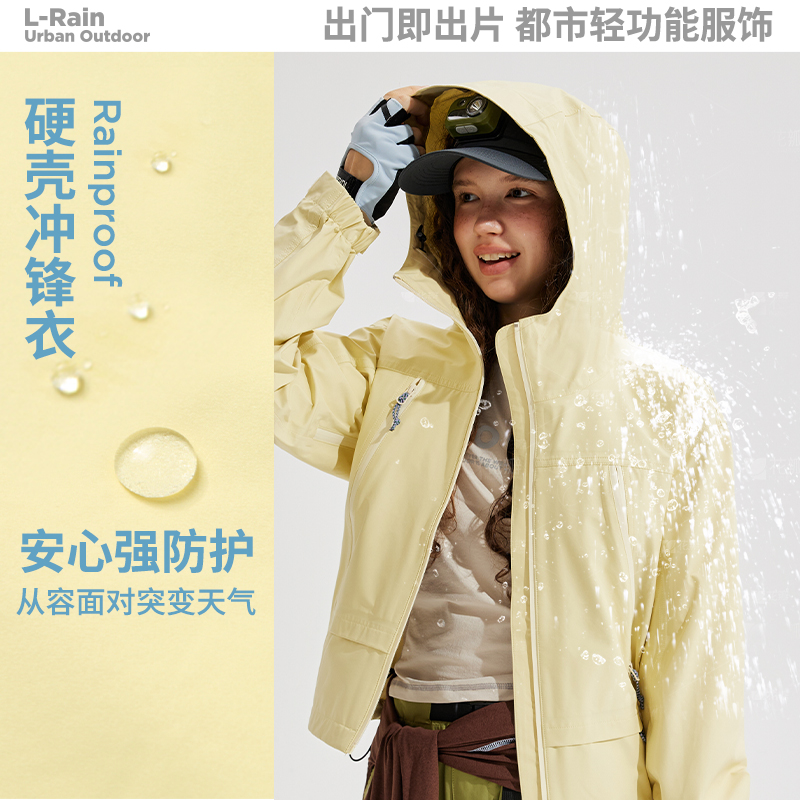 冲锋衣女款2025新款户外出行防风防水透湿黄色短款压胶硬壳外套男