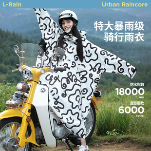 成人骑行带袖 雨衣电动车女单人全身防暴雨人车分离轻便款 斗篷雨披