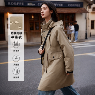 衷情雨冲锋衣三合一女2025新款秋冬季中长款防风防水时尚风衣外套