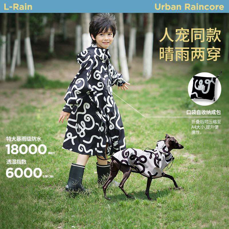 雨衣长版全身防暴雨男女童上学专用户外徒步轻便式雨披自带书包位