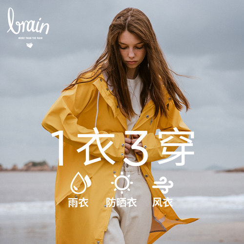 雨衣衷情雨1衣3穿科技防水
