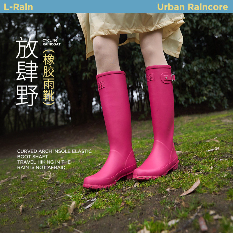 雨鞋女款2025新款水鞋时尚外穿耐磨户外徒步露营防水防滑长筒雨鞋,女鞋,雨鞋,淘宝优惠券,粉丝福利购,淘宝优惠卷