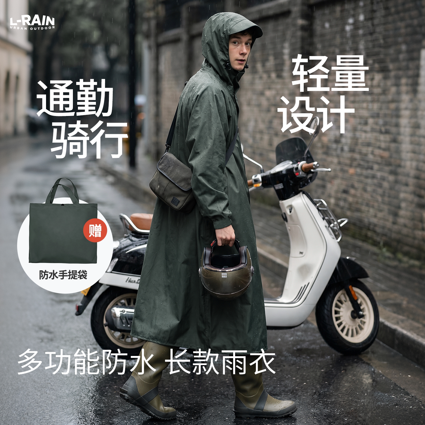 电动车人车分离防暴雨加厚雨披图片