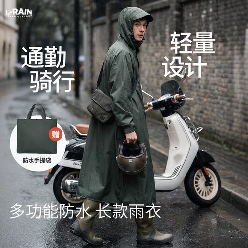 电动车人车分离防暴雨加厚雨披