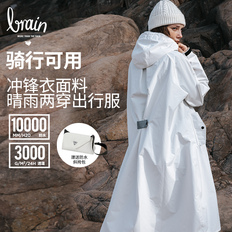 衷情雨女款单人防水雨衣电动车