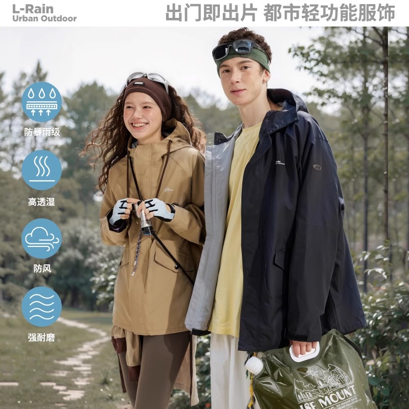 冲锋衣女户外登山徒步