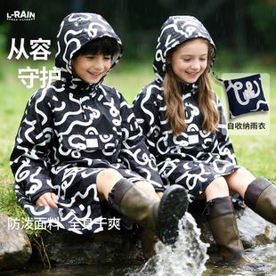 儿童雨衣小学生专用2026新款全身防暴雨男女童户外登山徒步防水衣