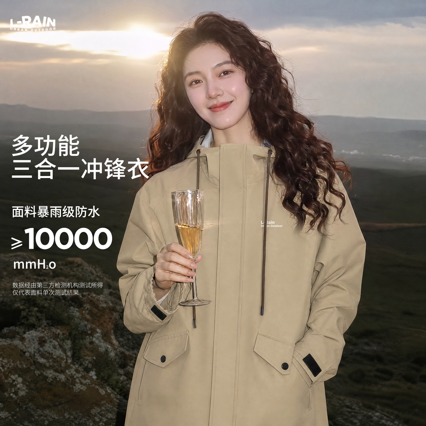 冲锋衣女款外套2026新款高端户外三合一冲锋衣卡其色防风防水外套