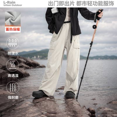 工装裤女款2025秋冬新款加绒加厚米白色防风小个子休闲登山裤男款