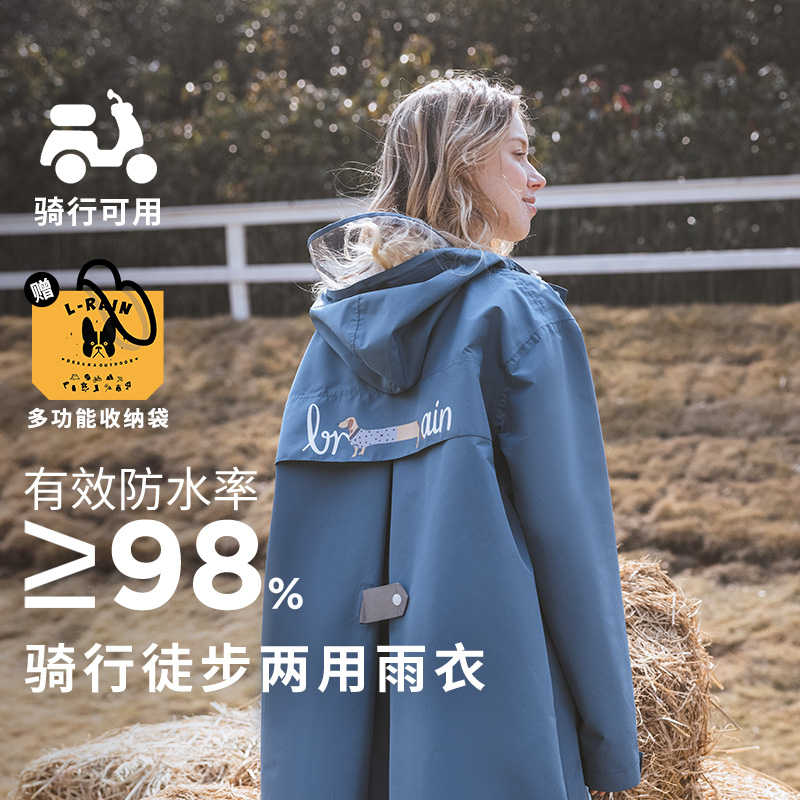雨衣电动车女款时尚成人单人长款全身防暴雨骑行徒步自行车雨披