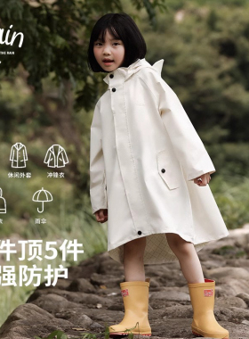 儿童全身防水雨衣白色黄色可选 宝宝雨衣雨鞋套装 幼儿园小学生适