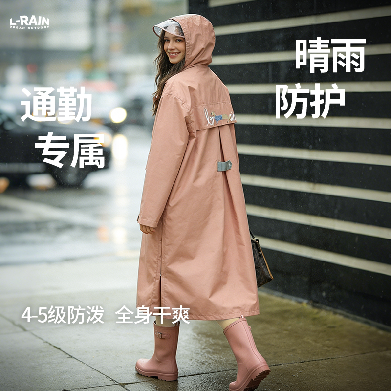雨衣单人全身防暴雨女2026新款成人外穿高端时尚全天候风雨衣徒步