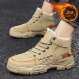 Утепленные туфли, высокие нескользящие мужские удерживающие тепло спортивные сапоги