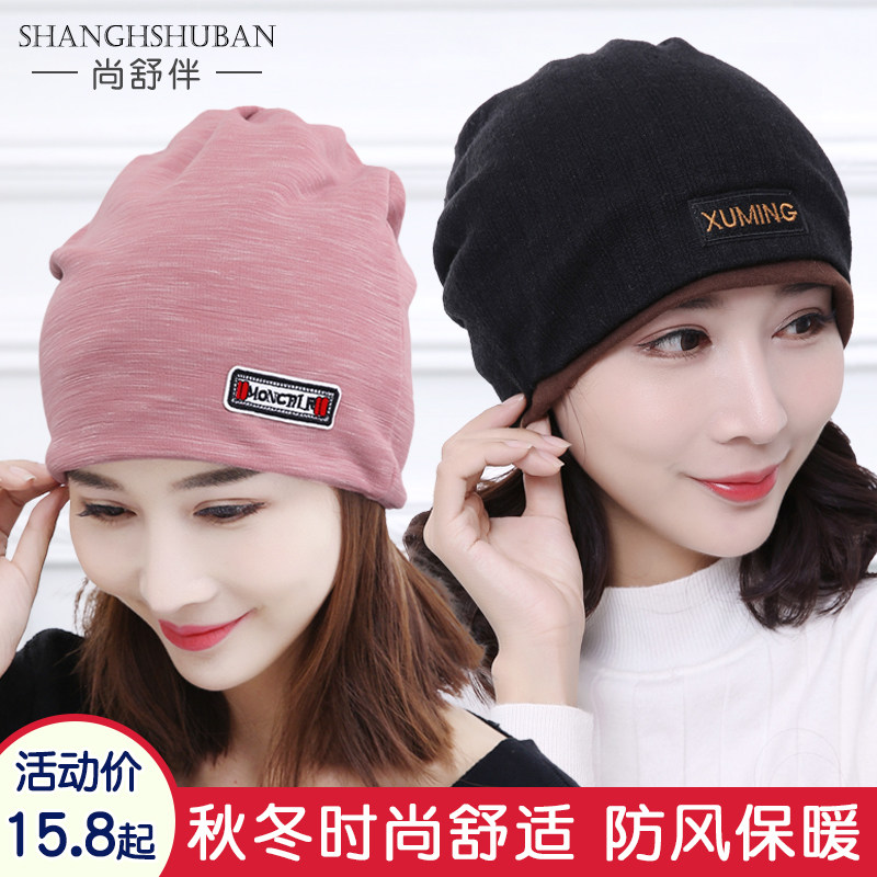 坐月子帽产后秋冬季时尚孕妇帽产妇帽子女春秋季防风可爱头巾用品