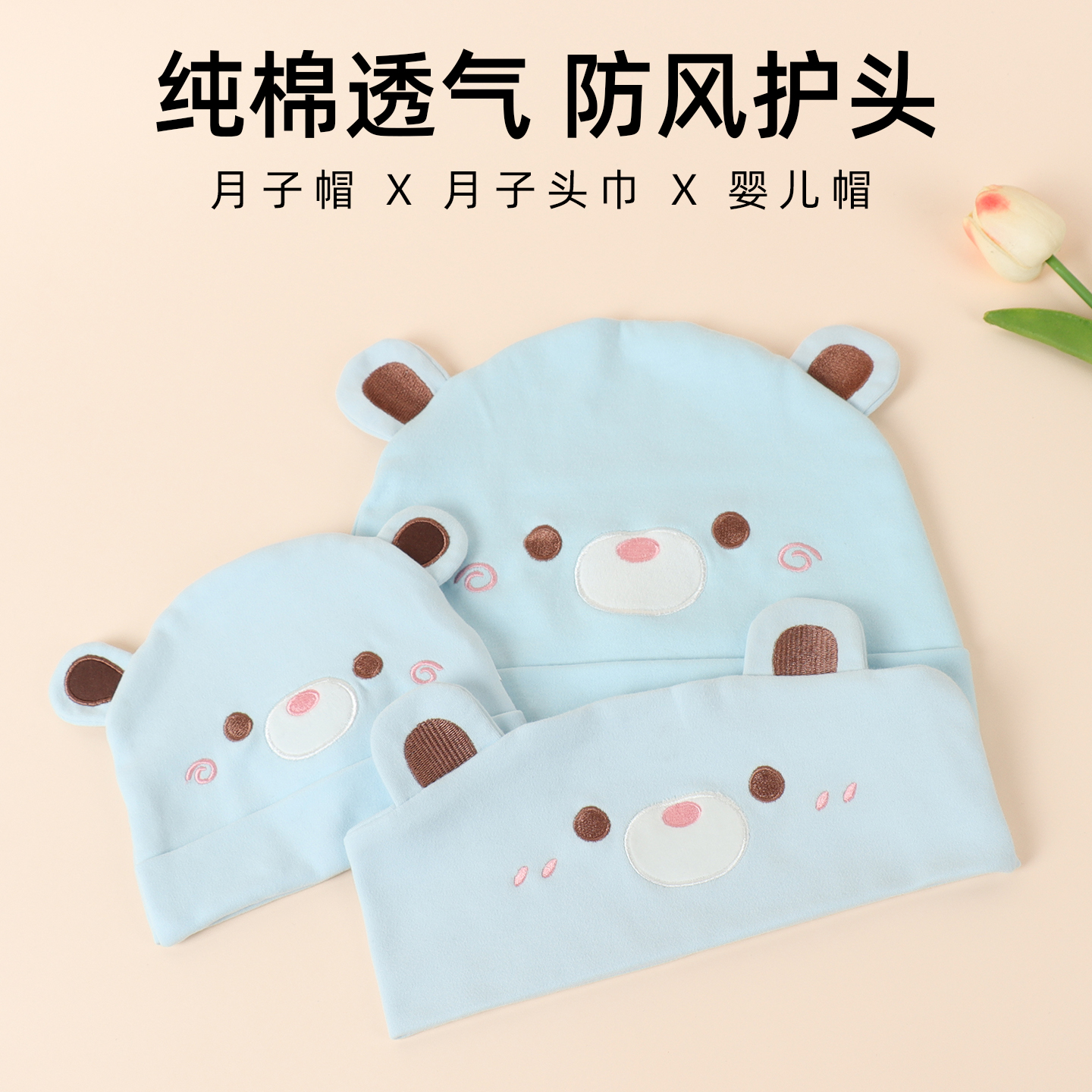 尚舒伴月子帽孕妇产后头巾发带女