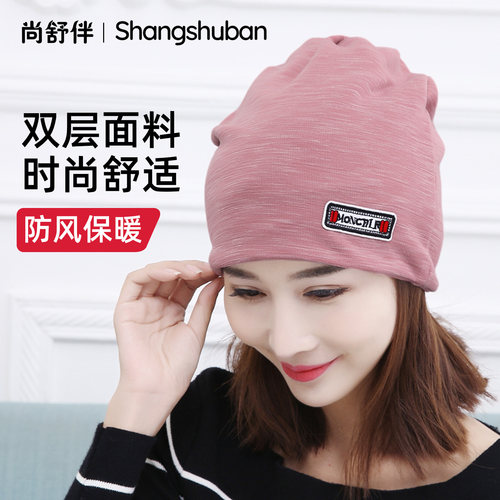 尚舒伴月子帽孕产妇头巾发带女