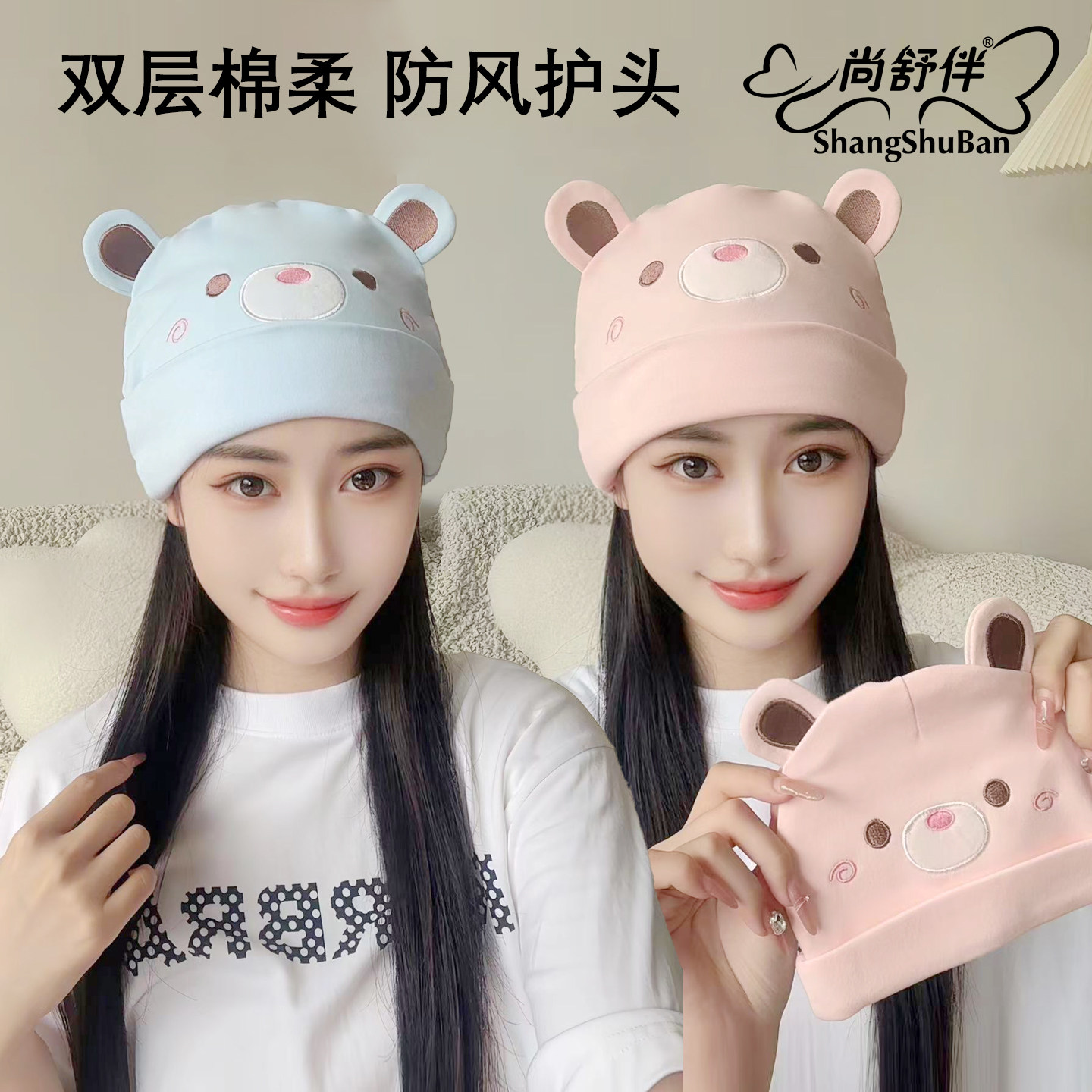 月子帽产后防风秋冬薄款可爱孕妇帽子春夏季产妇头巾发带女大头围