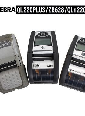 ZEBRA斑马ZR628/QLn220/QL220PLUS热敏便携蓝牙无线移动打印机