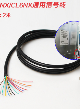 CNIST 适用于CL4NXCL6NX全接口IO卡集成并口串口打印EXT信号线