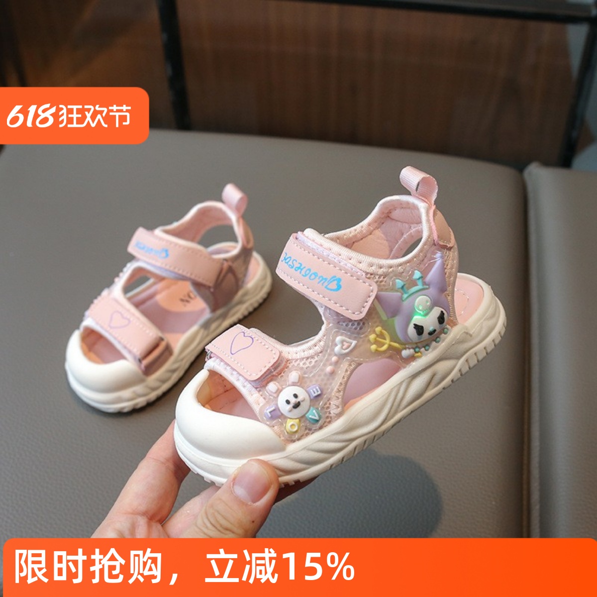 女童凉鞋2025夏季新款女宝宝公主凉鞋卡通可爱软底幼儿护脚学步鞋