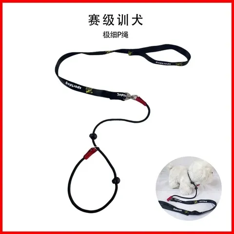绳子防爆冲狗狗P绳专业P链牵引绳防咬赛级训练遛狗训犬大中小型犬