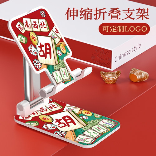 桌面支架发财麻将新年创意logo