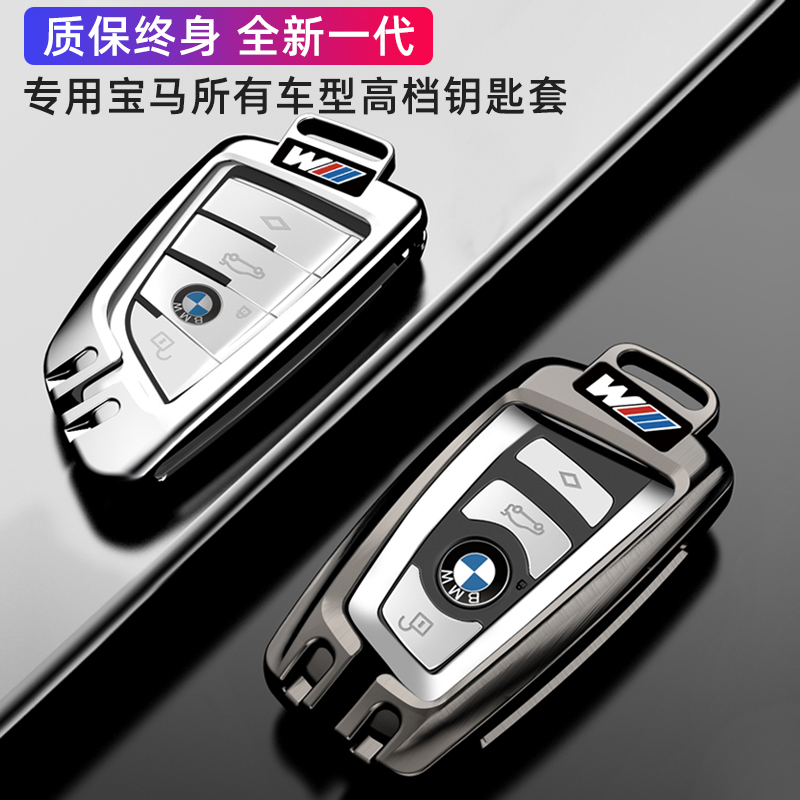 新品上市 尊享品质 合金材质 防摔耐磨