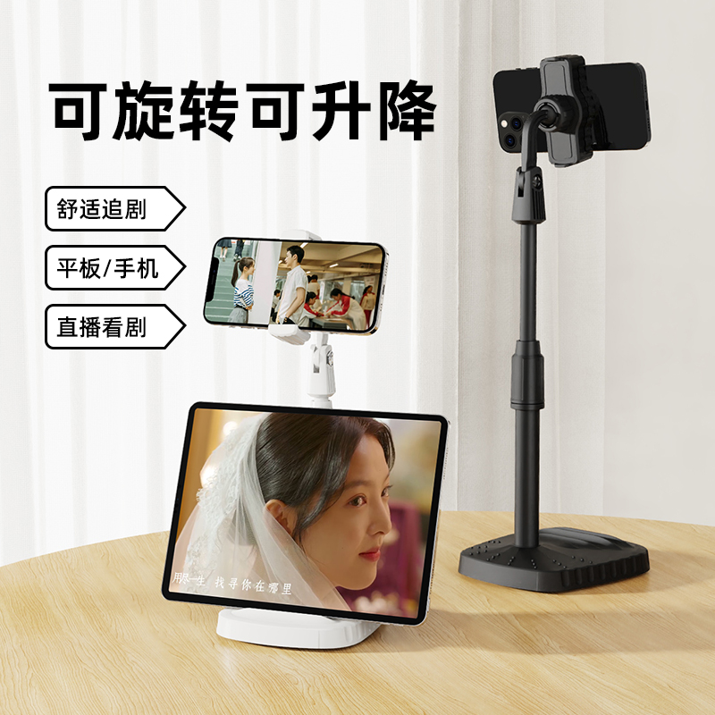 手机支架桌面直播懒人拍摄专用拍视频拍照俯拍录像支夹床头可调节升降伸缩抖音网红自拍华为苹果固定支撑架子
