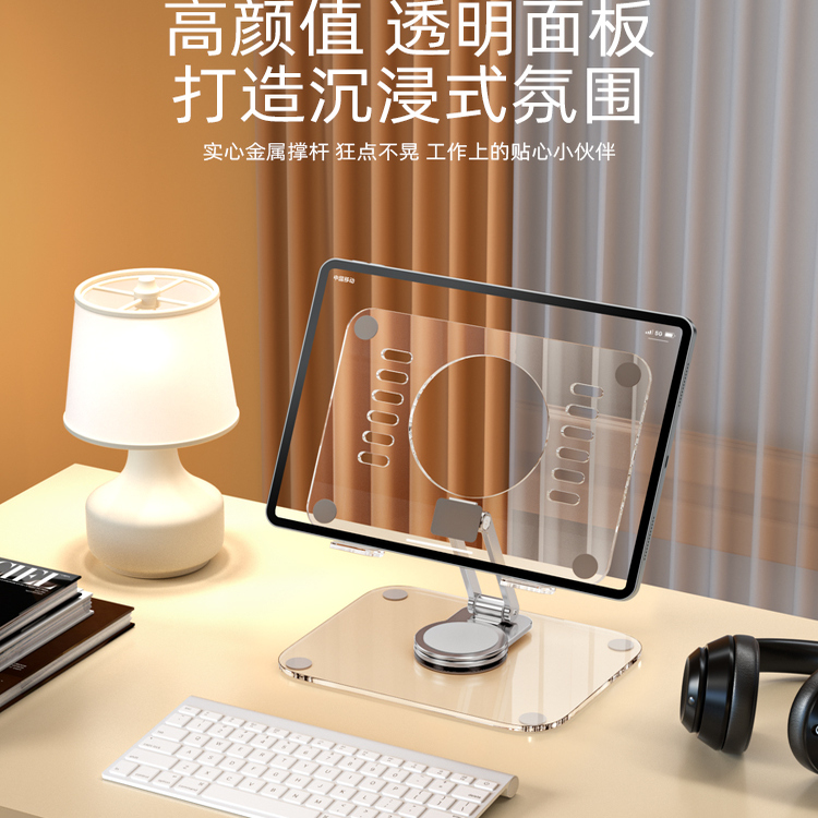 平板ipad支架吃鸡专用散热器