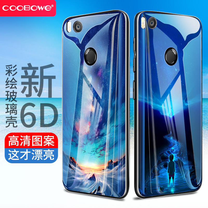 СÃ×max3ÊÖ»ú¿Çmax2±£»¤Ì×Mix2s¸öÐÔ´´ÒâMix2³±¿îÈ«°ü·Àˤ²£Ð¿îÁ§¾µÃ泬±¡ÄпîÅ®¹è½º6.44Ó¢´çÍøºì¹ÒÉþʱÉÐ