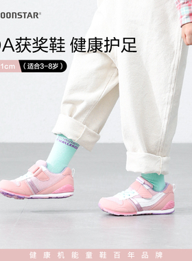 月星获奖童鞋机能鞋月星网面透气儿童男女童宝宝鞋运动鞋