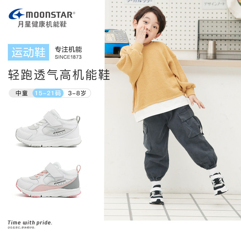 月星小白鞋老爹女童春秋网面图片
